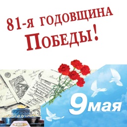 Работа госпиталей в Туркменистане в годы Великой Оте&shy;чественной войны &ndash; героическая страница истории