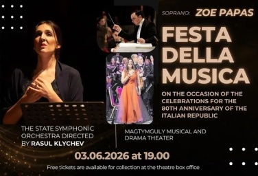 Праздник итальянской музыки ожидает публику Ашхабада